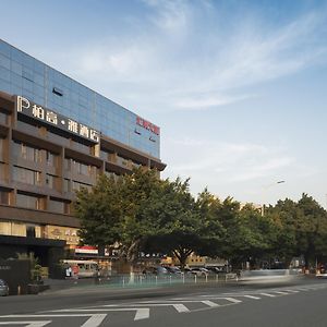 Paco Hotel Dongpu Guanghzou -Free Shuttle Bus For Canton Fair